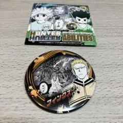 2026年最新】hunter×hunter ジャンプフェスタ 缶バッジの人気アイテム