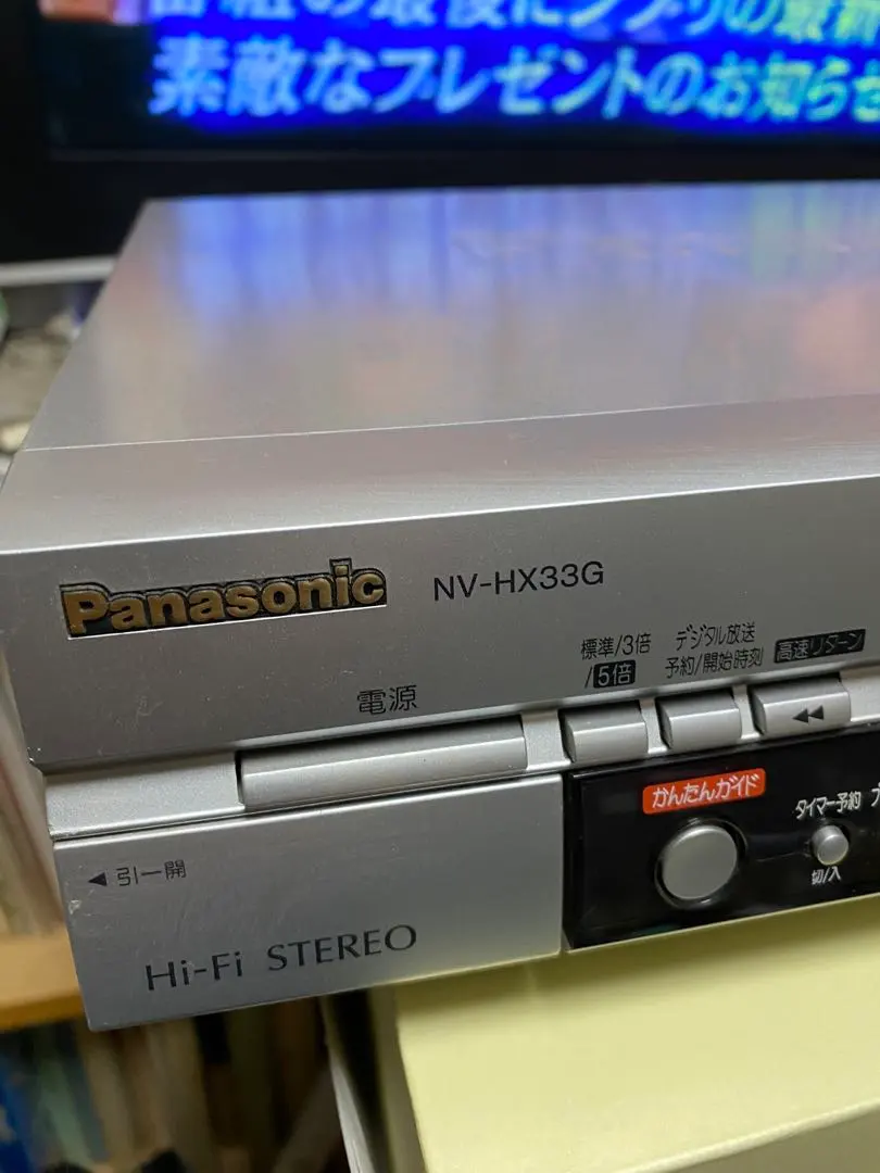 2026年最新】NV-HX33Gの人気アイテム - メルカリ