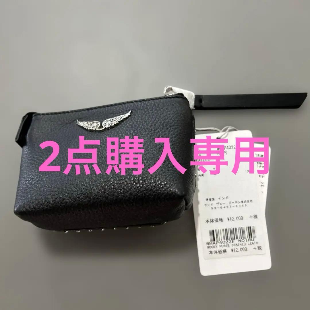 新品未使用　ザディグエヴォルテールブラックケース ZADIG & VOLTAIRE(ザディグ エ ヴォルテール)の商品一覧 - ブランド