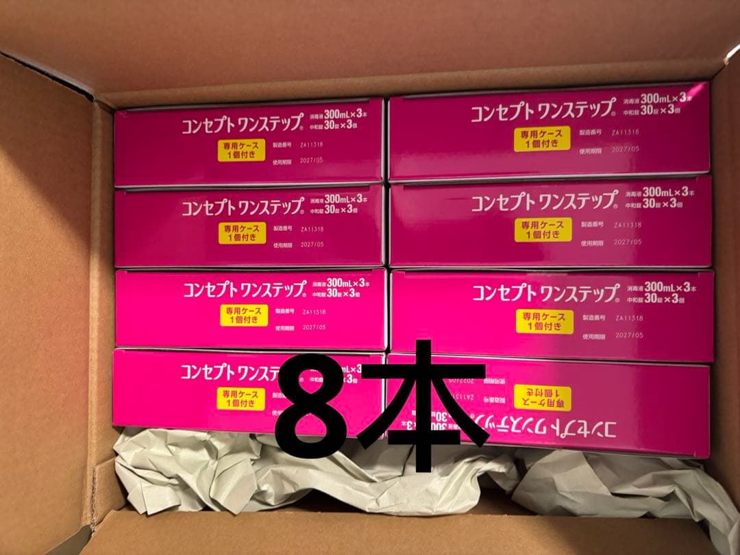 ACUVUE コンセプトワンステップ 300ml 8本 コンセプトワンステップ 300ml – コンタクトレンズの通販ならレンズワン