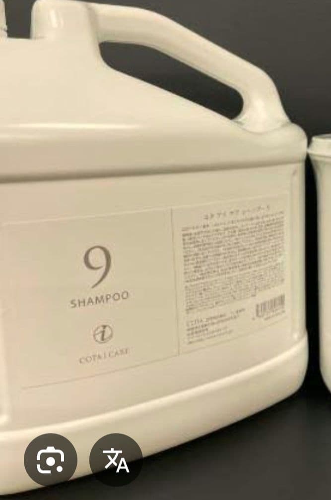 コタアイケア9番シャンプー業務用　ノズル付属 Amazon | コタ アイケア シャンプー9 5L 業務用 | コタ アイケア