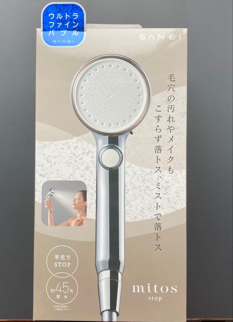 サンエイ FBミストシャワー（mitosストップ）ウルトラファインバブル 11/26 ぽかぽか[フジテレビ]で紹介されました】SANEI FBミストシャワー