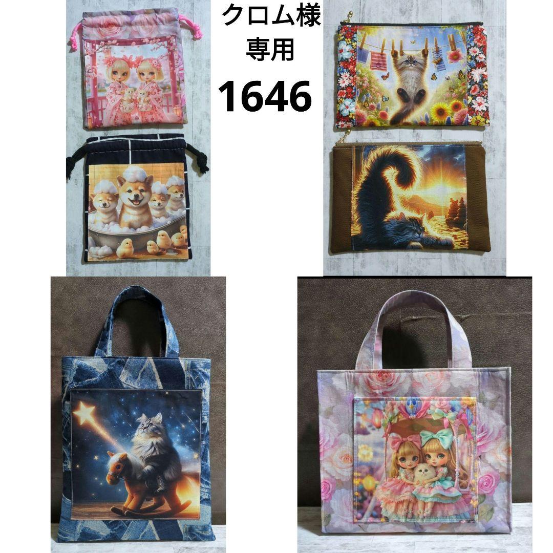 クロム NINJA 330 FAT TIRE BLACK CONTRAST SHREDDER WHEELS 10-15 KAWASAKI