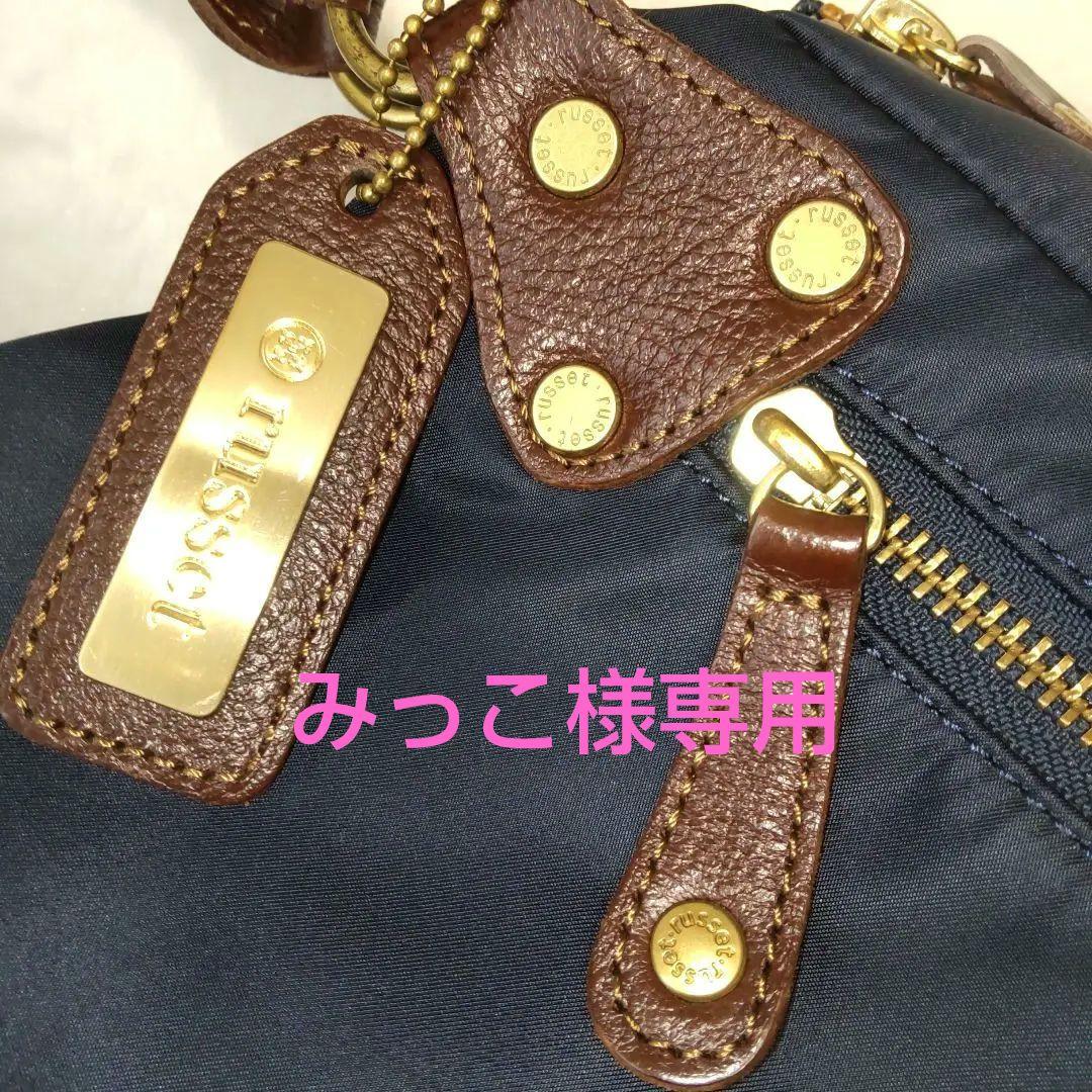 russet ❀ COACH　２点 COACH】コーチ バッグ スムースレザー ミニ ロゴ サッチェル 2WAY
