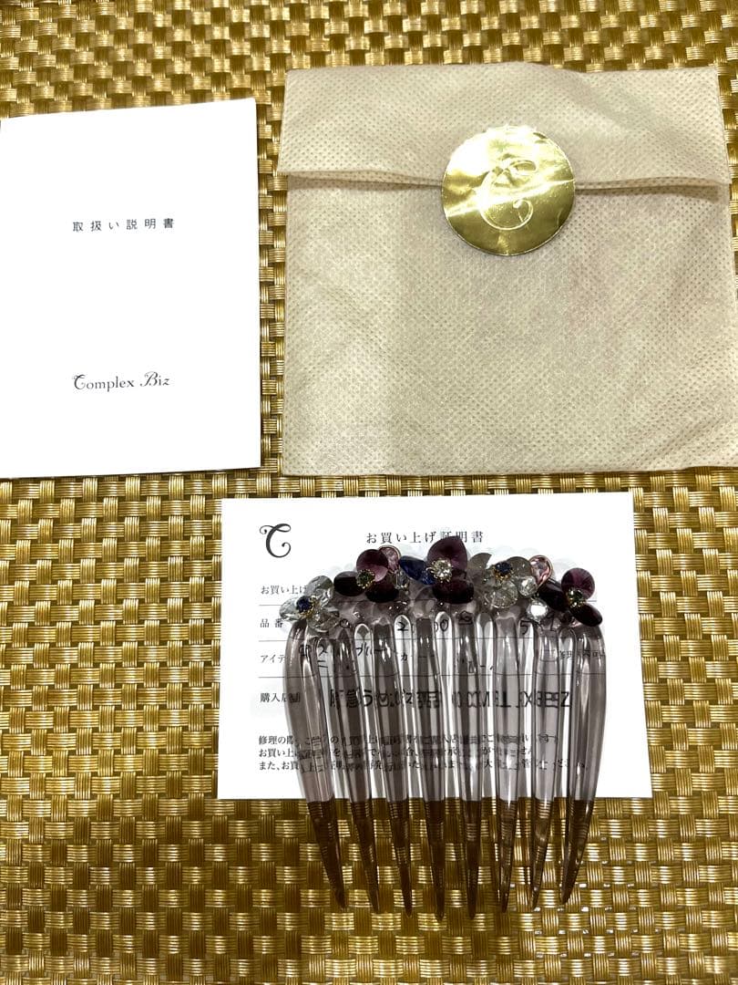 まめ　コンプレックスビズ　コーム　デザートクリップ クリップ2個でしっとりエレガントなまとめ髪アレンジ - YouTube