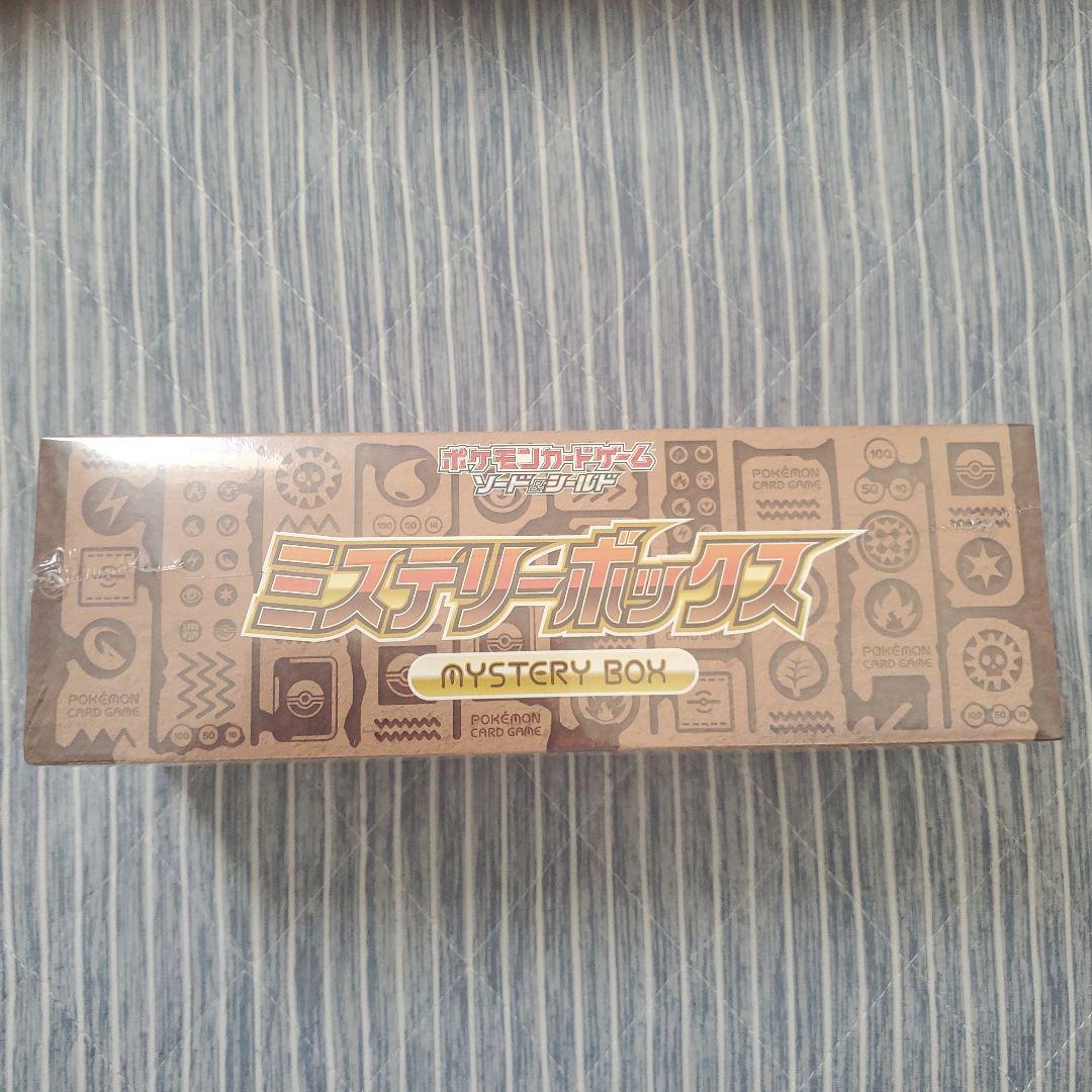 ポケモンカードゲームミステリーボックス ミステリーボックス | ポケモンカードゲーム公式ホームページ
