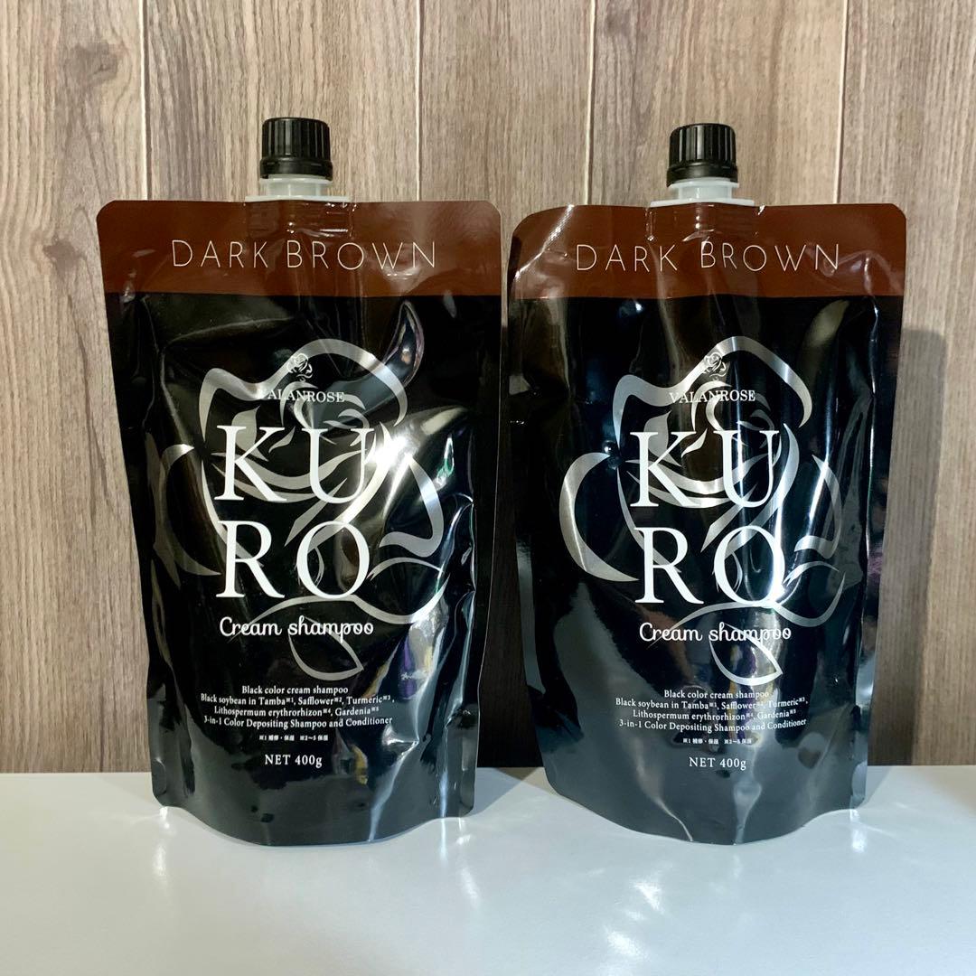 VR クロクリームシャンプー ダークブラウン 400g 2個セット 楽天市場】【LINEお友だち追加で500円クーポン】2個セット KURO