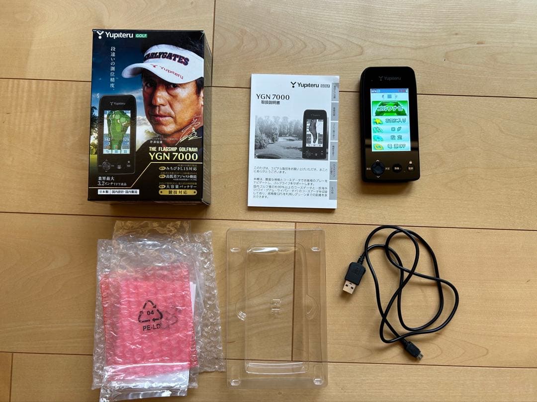 YGN7000 GPSナビ ゴルフ用 YGN7000｜ゴルフナビ｜Yupiteru(ユピテル)