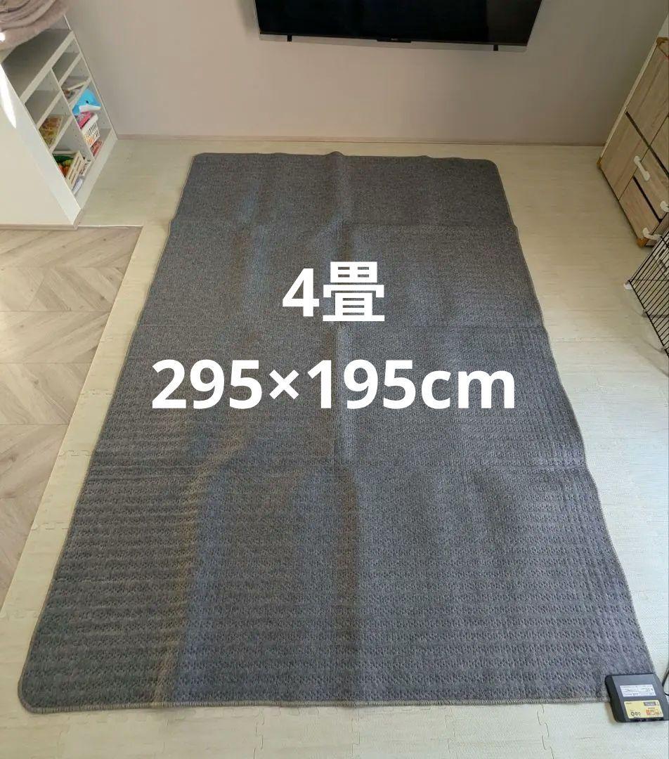 LIFEJOY ホット電気カーペット 4畳 295×195cm グレー ライフジョイ（LIFEJOY） 【公式】ライフジョイ ホットカーペット 電気