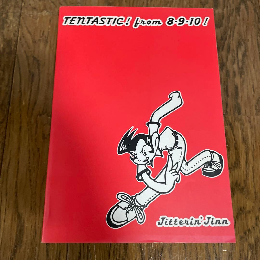 Jitterin' Jinn バンドスコア　ジッタリンジン　TENTASTIC! JITTERIN´JINN ジッタリンジン バンドスコア TENTASTIC 本