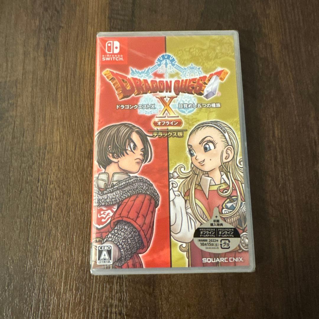 未開封Switch ドラクエX 目覚めし五つの種族 オフライン デラックス版 ドラゴンクエストX 目覚めし五つの種族 オフライン デラックス版