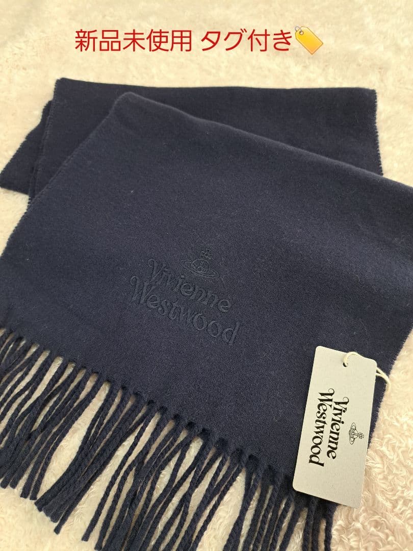 【新品】ヴィヴィアンウエストウッド ウール マフラー 黒 ロゴ オーブ　ネイビー Vivienne Westwood（ヴィヴィアンウエストウッド） ウールマフラー