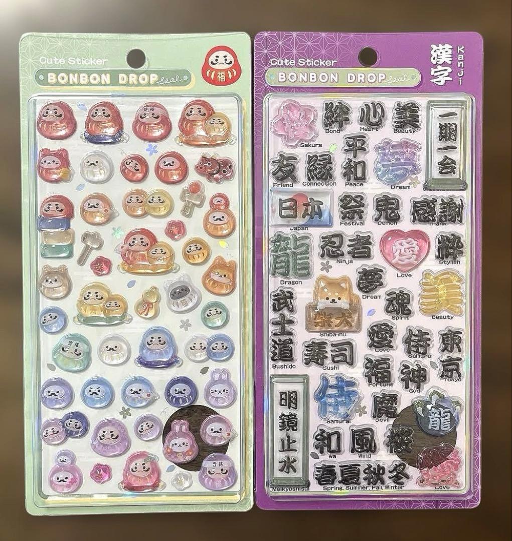 正規品】ボンボンドロップシール 和柄 だるま 漢字 セット販売 - メルカリ