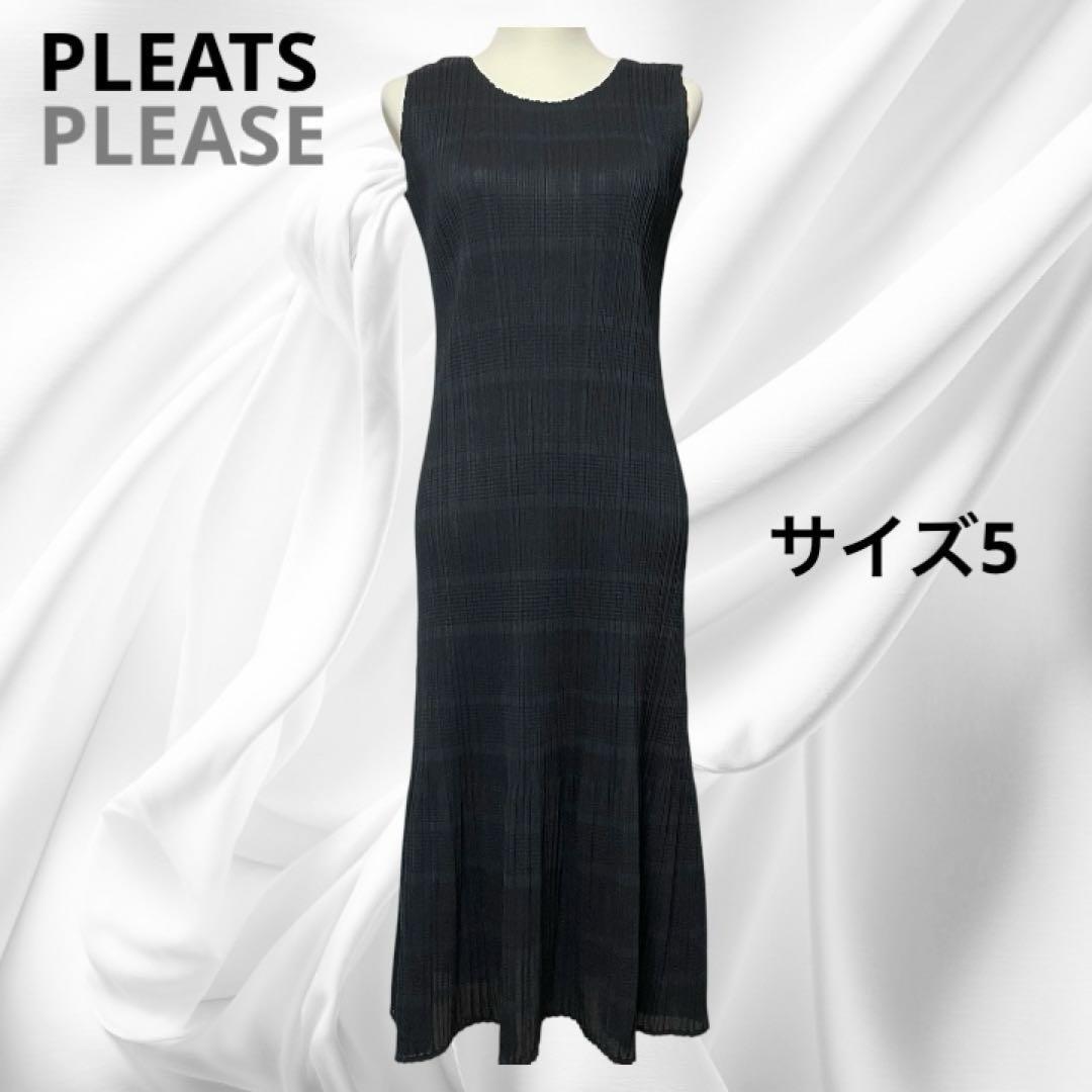 プリーツプリーズ　希少サイズ【5/XL~】　ロングワンピース PLEATS PLEASE（プリーツ プリーズ） 美品 PLEATS PLEASE ISSEY MIYAKE