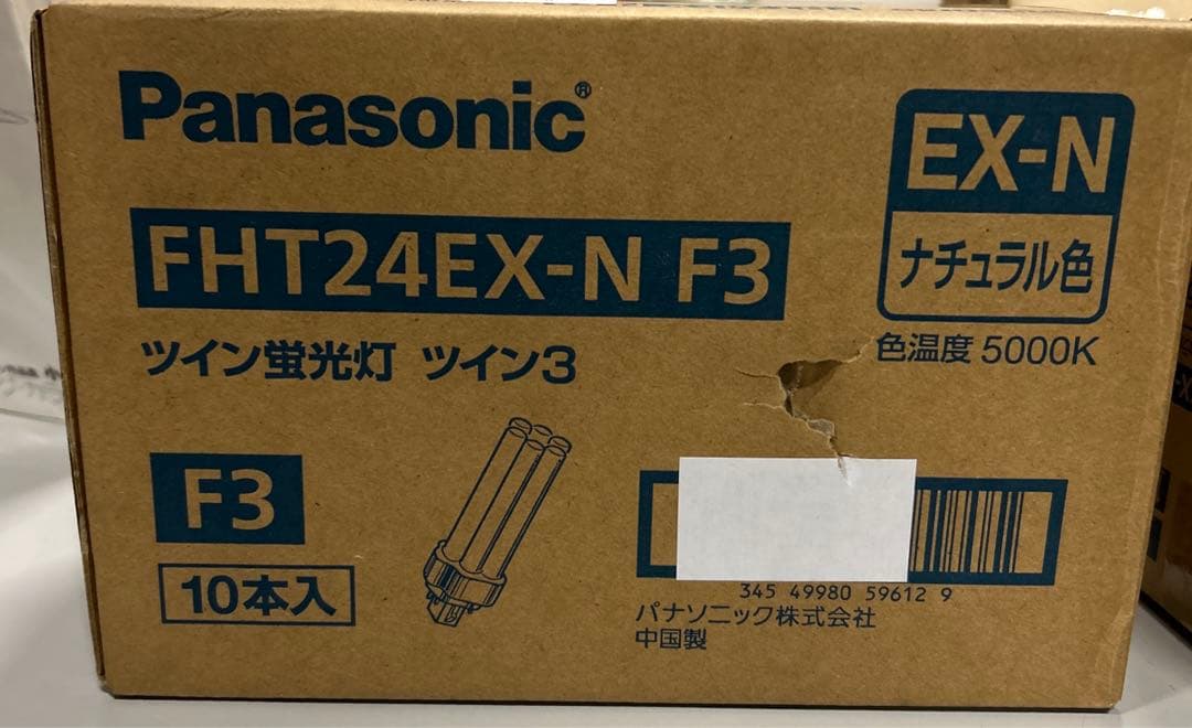 Panasonic FHT24EX-N F3 ツイン蛍光灯 10本入 パルック (生産完了在庫限り)パナソニック FHT24EX-NF3 ツイン蛍光灯