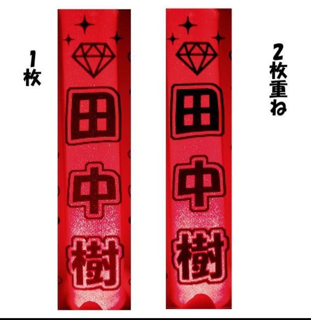 なにわ男子 キンブレ シート 【既成デザイン】 - メルカリ