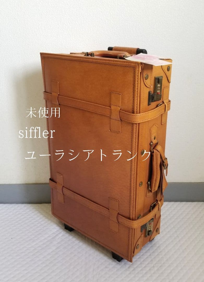 希少 新品未使用 siffler(シフレ) ユーラシアトランク 豚本革 - メルカリ