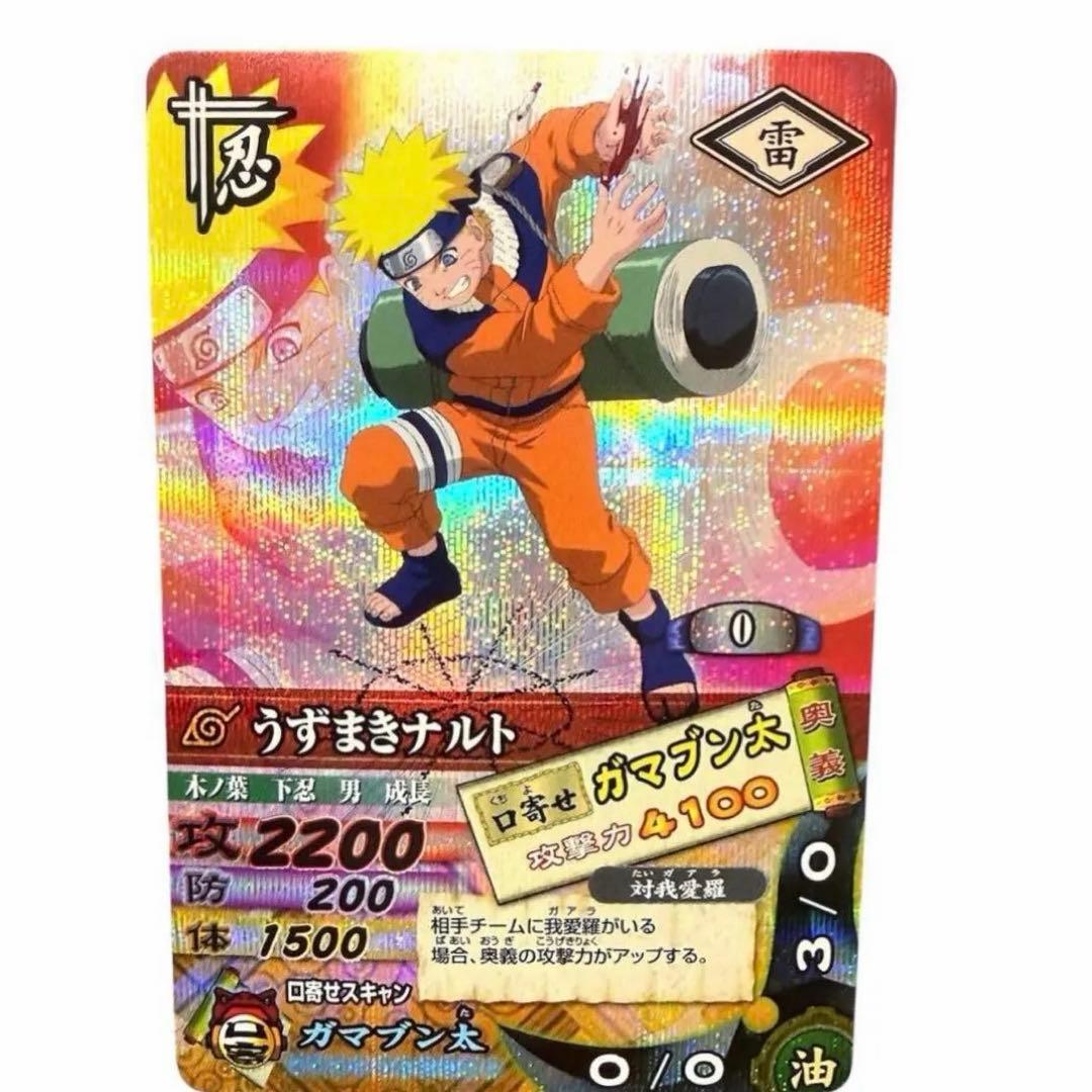 NARUTO ナルティメットカードバトル DN003T うずまきナルト - メルカリ