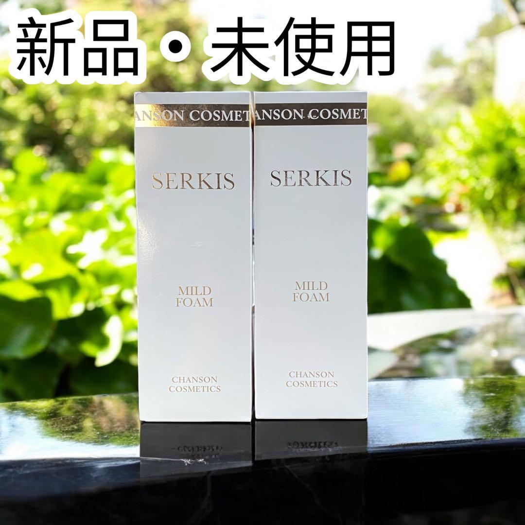 【新品未使用】　シャンソン化粧品　セルキス　マイルドフォーム　2本 シャンソン化粧品 セルキス マイルドフォームW 220ml : アーバンコスメ