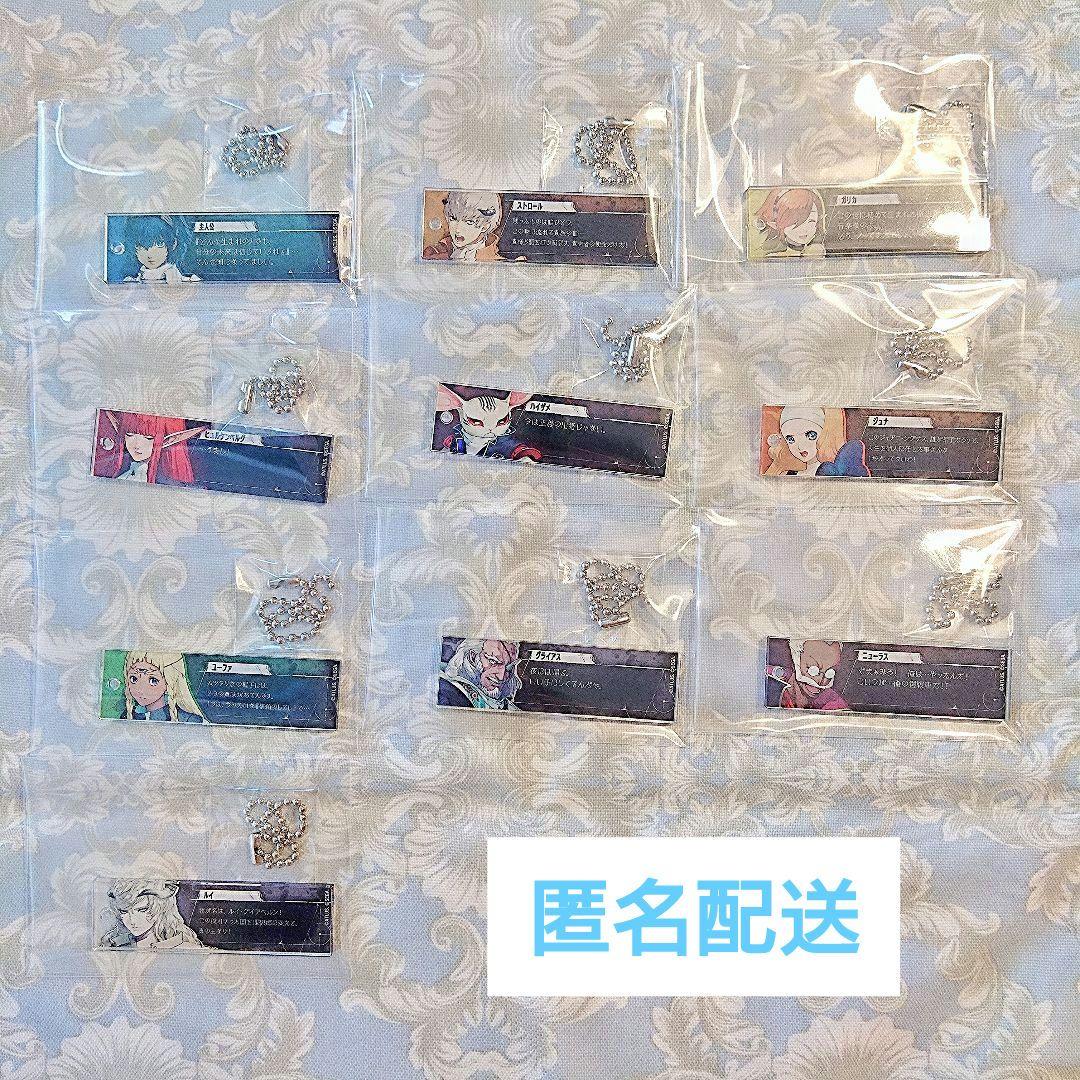 メタファー:リファンタジオ ついコレ 10点セット 待望のリリース！】商品開発メンバーに聞く！『メタファー