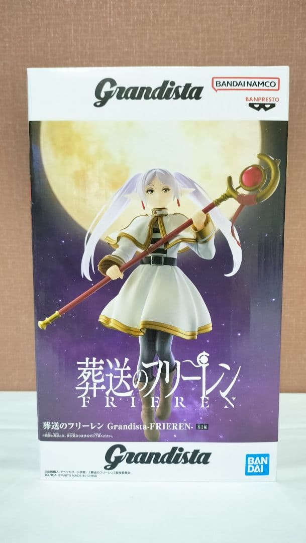 葬送のフリーレンGrandista フリーレン - メルカリ